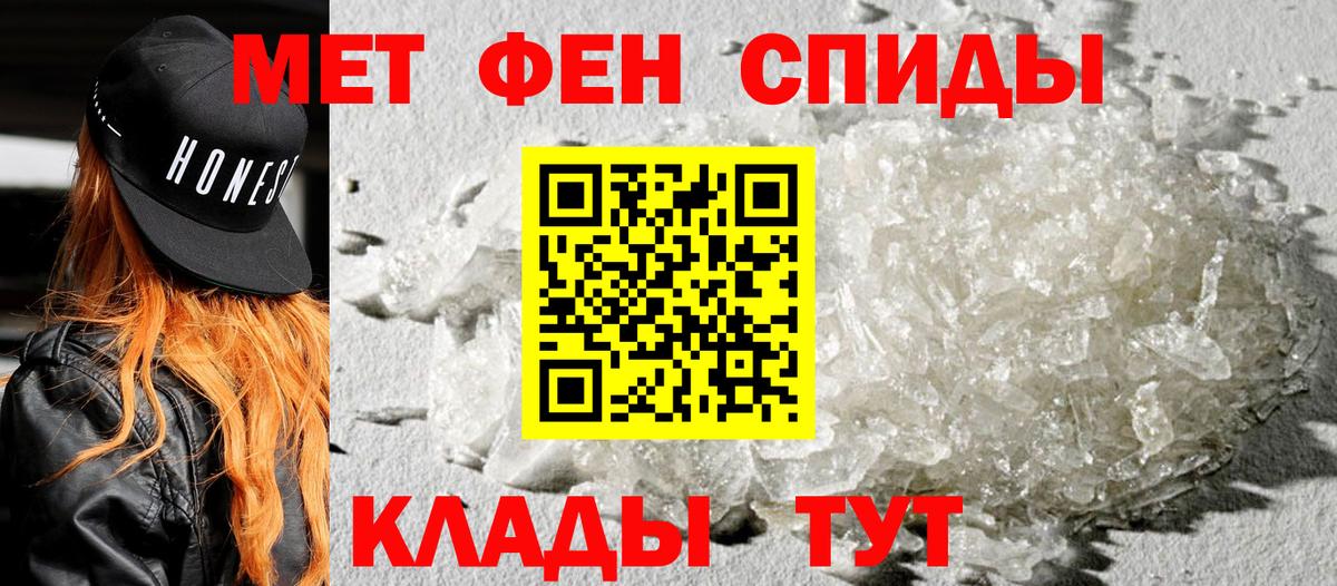 Лосино-Петровский  Амфетамин 97%  АМФ  Вход с VPN 