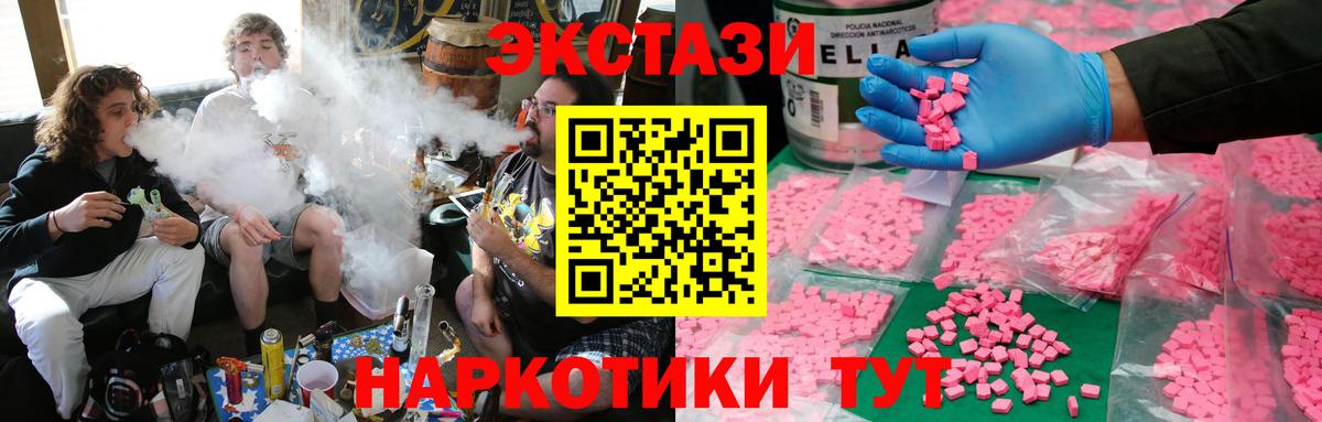 Ecstasy Cube Лосино-Петровский