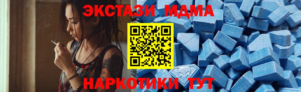 Лосино-Петровский  Ecstasy ешки  Ecstasy  Ecstasy 300 mg  где купить   ссылка на мегу сайт  Вход с VPN 