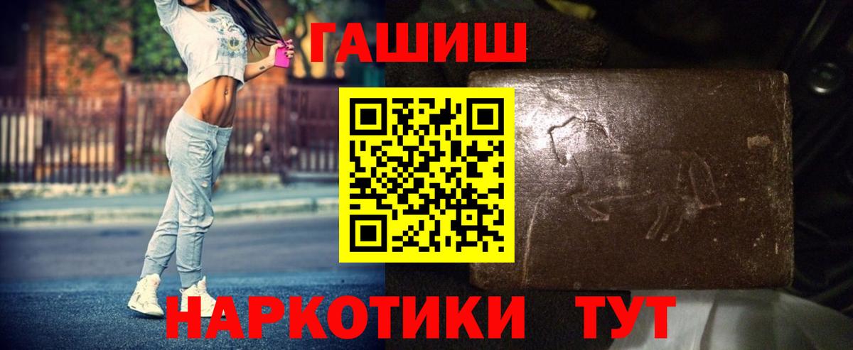 Гашиш гарик  Вход с VPN  Лосино-Петровский 