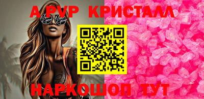 прущий лед Гусев