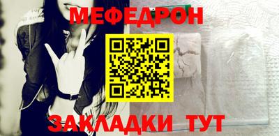 дживик Донецк