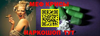 прущий лед Гусев