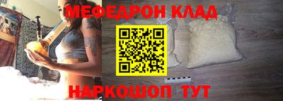 индика Гусь-Хрустальный