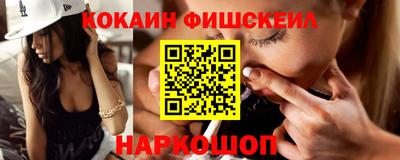 каннабис Гусиноозёрск
