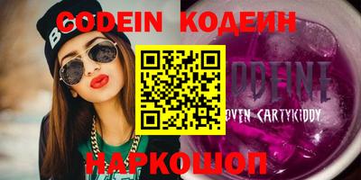 соль курить ск Дубна