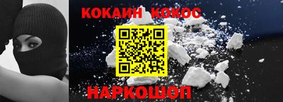 соль курить ск Дубна