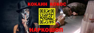 меф Донской
