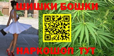 каннабис Гусиноозёрск