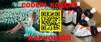 дживик Донецк