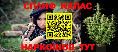 соль курить ск Дубна