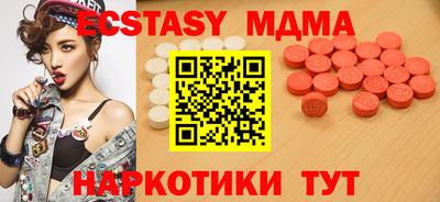 соль курить ск Дубна