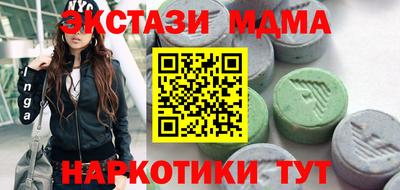 индика Гусь-Хрустальный