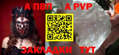 соль курить ск Дубна
