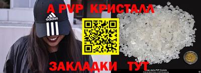 меф Донской