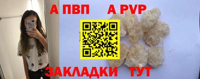 меф Донской