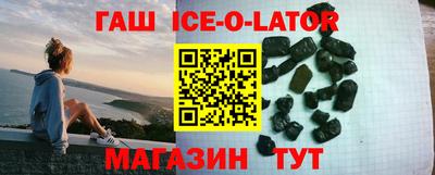 каннабис Гусиноозёрск