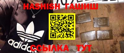 соль курить ск Дубна