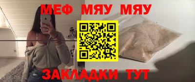 каннабис Гусиноозёрск