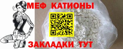 меф Донской