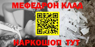 дживик Донецк