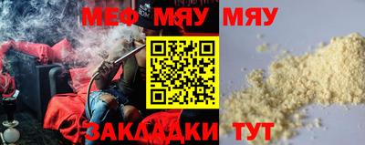 индика Гусь-Хрустальный