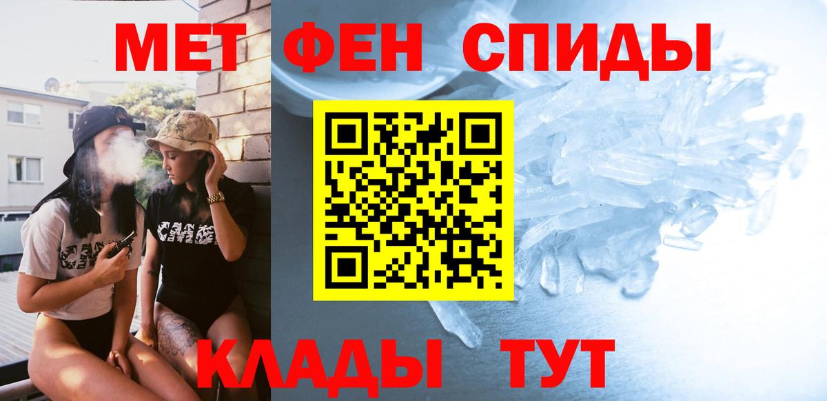 Метамфетамин пудра  Вход с VPN  Метамфетамин пудра  Лосино-Петровский 