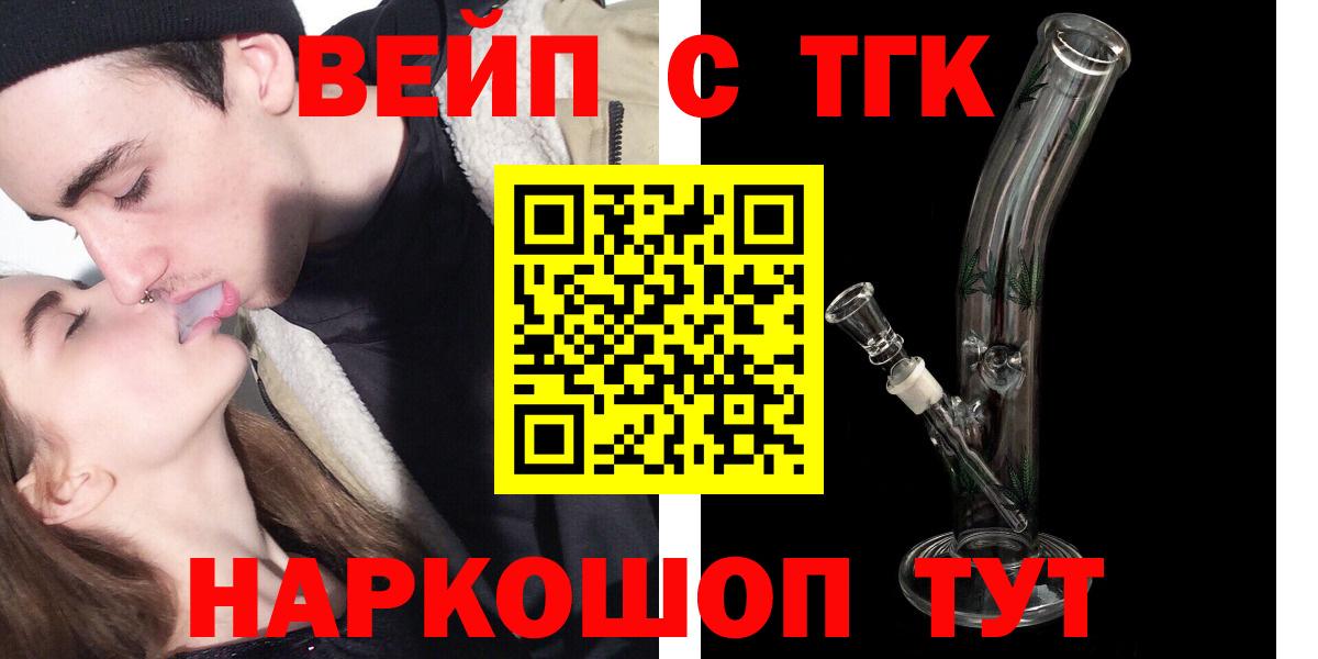 Дистиллят ТГК концентрат Лосино-Петровский