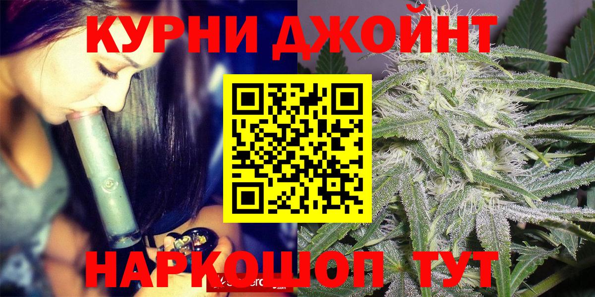 Марихуана Bruce Banner Лосино-Петровский