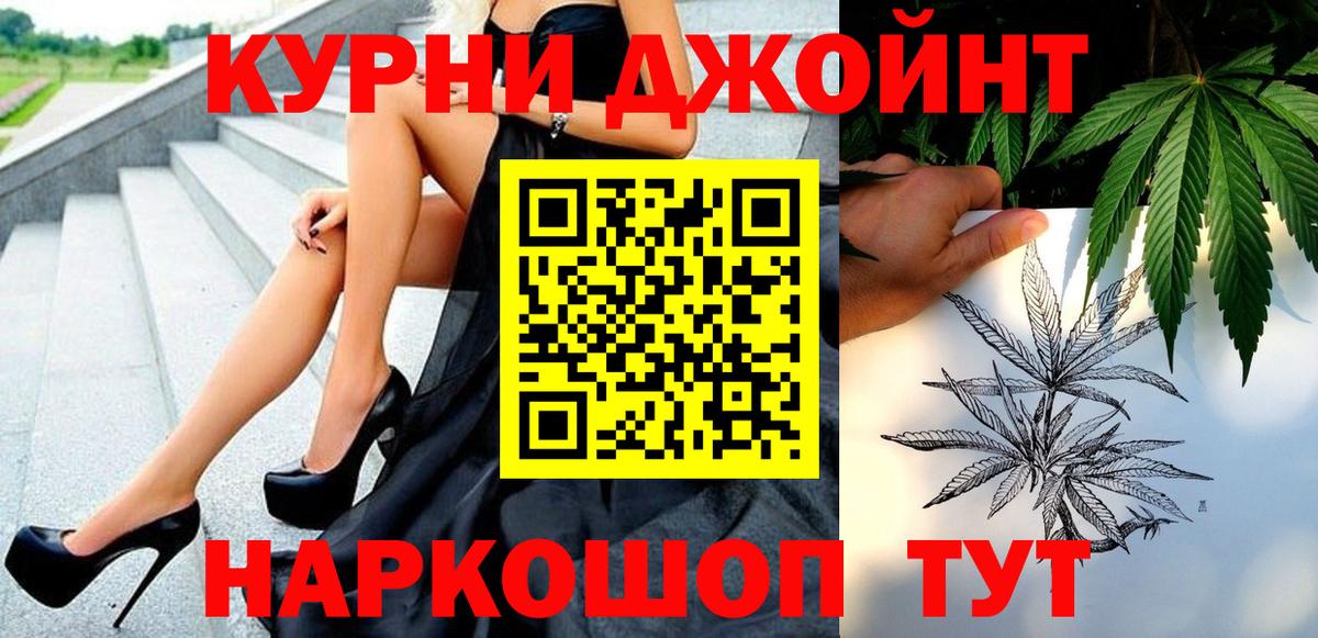 Конопля семена  Бошки марихуана LSD WEED  Лосино-Петровский  Вход с VPN  Бошки Шишки SATIVA & INDICA 